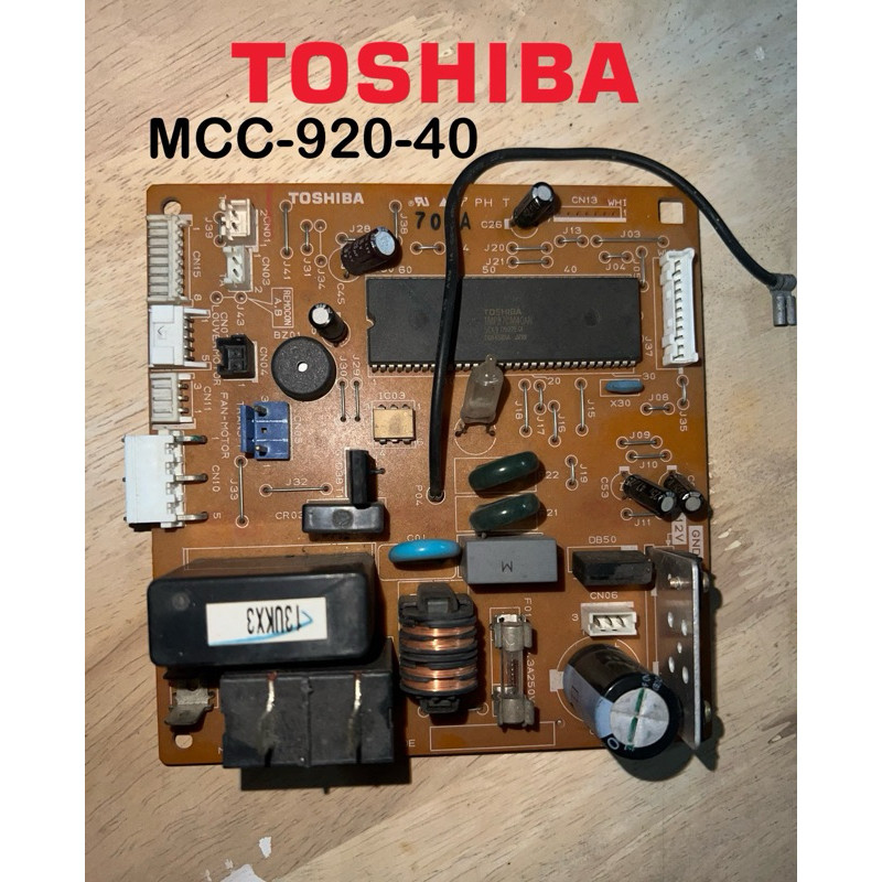 แผงวงจรแอร์ แผงบอร์ดแอร์ TOSHIBA Carrier  Part No: MCC-920-04