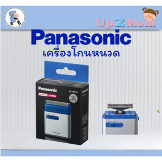 *พร้อมส่งสีแดง* เครื่องโกนหนวด panasonic แบบใส่ถ่าน AA เพียง…