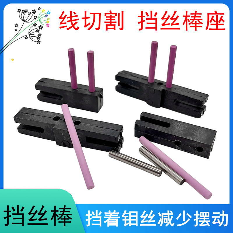 วอุปกรณ์ตัดลวดลวดลวดกันชนที่นั่งเส้นผ่านศูนย์กลางภายนอก4เหล็กทังสเตนเซรามิกรอบก้าน30เครื่องมือเครื่อ