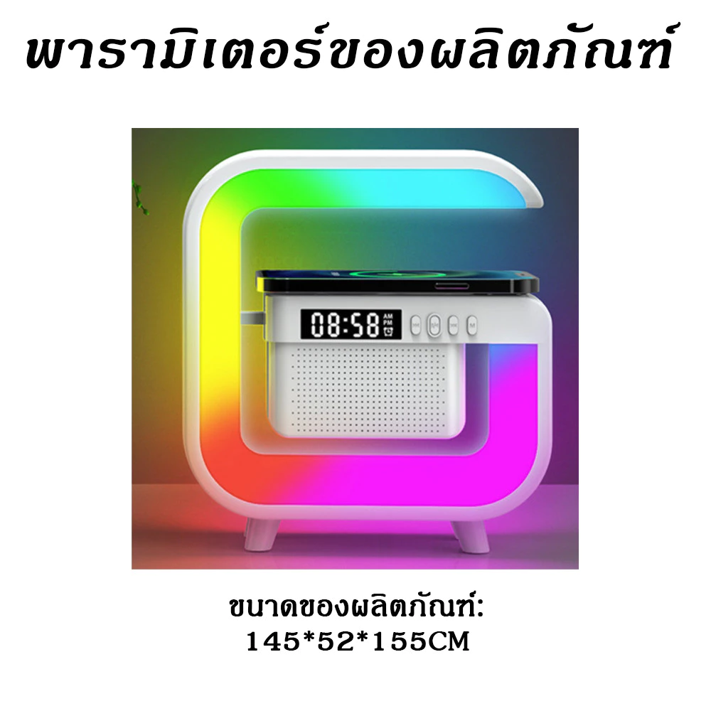 ลำโพงบลูทูธ 3 ใน 1 พร้อมนาฬิกาปลุกและไฟ LED thumbnail 10