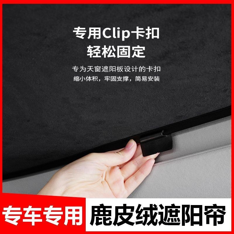 AION HYPTEC HT Owing ประตูปีกนกนางนวลและม่านบังแดดซันรูฟ