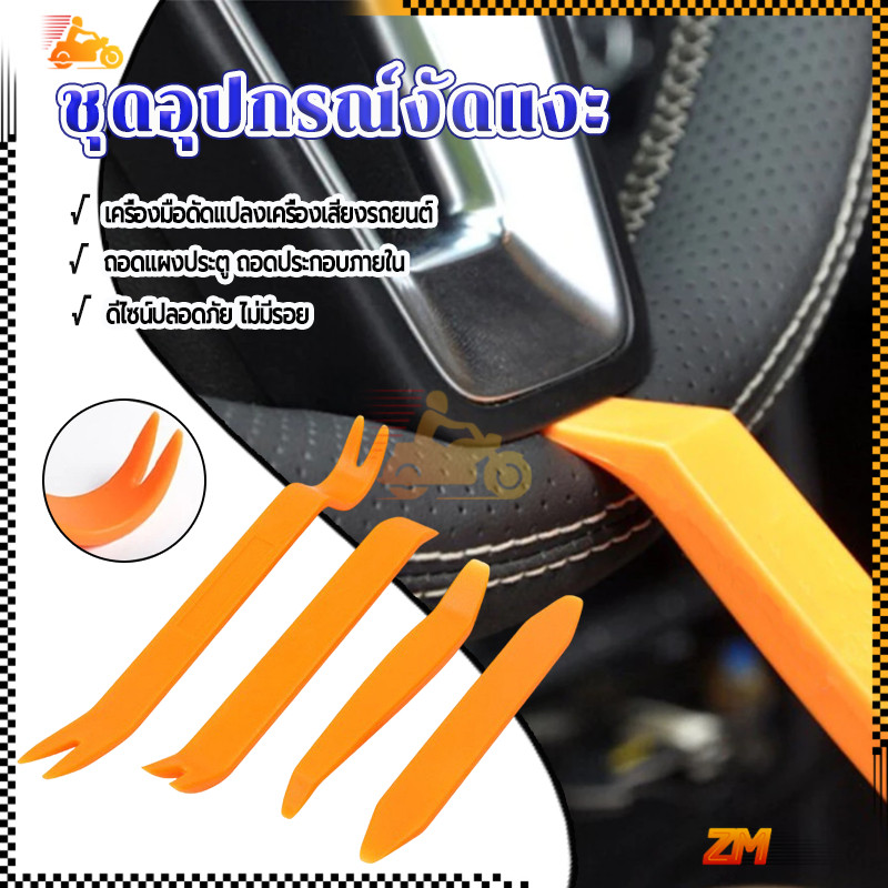 Thumbnail 9