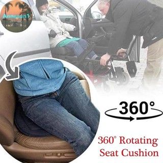 Annasun เบาะหมุน 360 องศาหมุนเก้าอี้รถเบาะรองนั่ง Mobility A…
