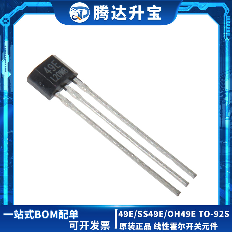 10pcs 49E OH49E SS49E SH49E AH49E Hall Sensor In-Linear TO-92S Linear Hall สวิทช์ส่วนประกอบ S49E