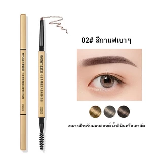 🔥HOT🔥 ดินสอเขียนคิ้ว กันน้ำ ดินสอเขียนคิ้วแบบหมุน 2 in 1 มีแปรงปัดคิ้วในตัว มี 4 สี [ผู้ขายชาวไทย พร้อมสต็อก]