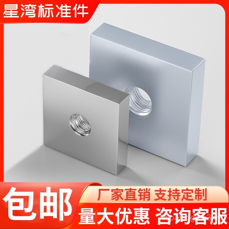M3 M4 M5 Square Nut เหล็กคาร์บอน Square Nut Square Thin Nut Nut Nut Square Nut Square Nut อลูมิเนียม