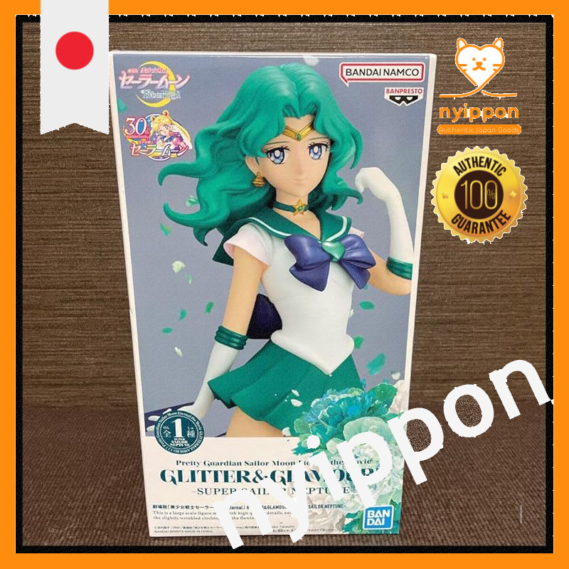 "Pretty Guardian Sailor Moon Eternal" GLITTER&GLAMOURS - SUPER SAILOR NEPTUNE - Neptune Figure, 1 ty