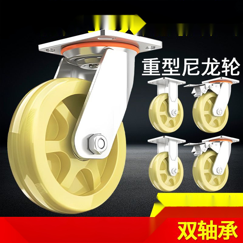Straw Straw Straw Wheel15211 cm Flatbed Trolley Universal Wheel หนา Universal Wheel/gdjas