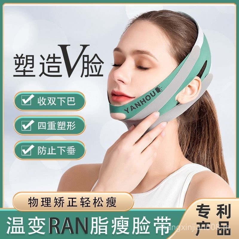 ⭕ในหมอนในหมอน⭕ Face-lifting Handy Tool Lifting Face Firming Bandage v-Face Nasolabial Lines ขจัด Thi