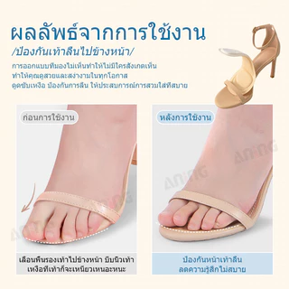 รองเท้าแตะแบบมีกาวในตัว 2 คู่ ส้นสูง ดูดซับเหงื่อ กันลื่น แผ่นรองพื้นรองเท้าแบบนุ่ม (35-40)