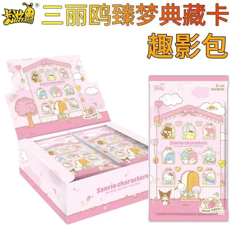 [พร้อมสต็อก] การ์ด คุณ ซานริโอ การ์ดน่ารักฝันคอลเลกชันบัตรสนุกภาพแพ็คอบอุ่นฤดูหนาวซันนี่หิมะทั้งกล่องการ์ดคุโรมิเมโลดี้ปริศนากล่อ