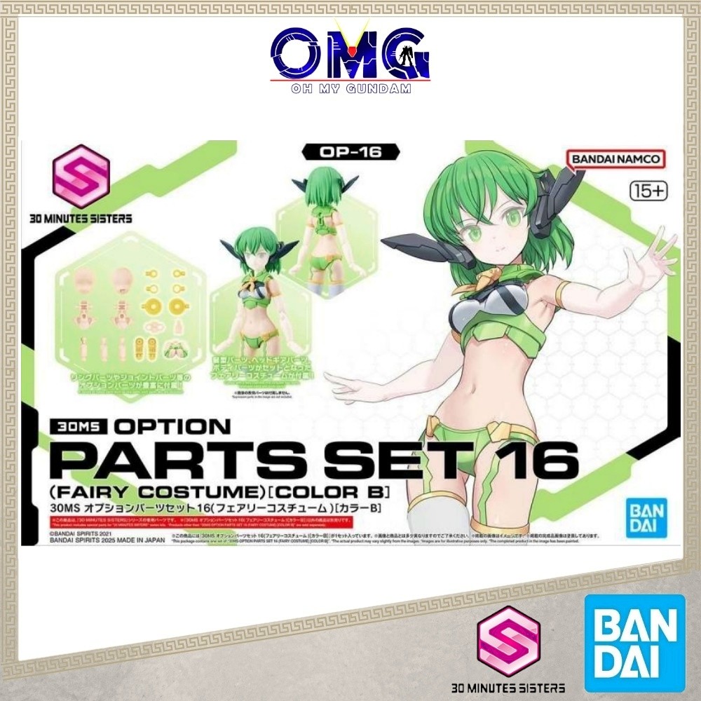 Bandai 30MS Option Parts Set 16 (เครื่องแต่งกายนางฟ้า) (สี B) 68338 30 นาที Sisters Fairy Parts 30MS