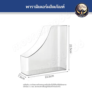 กล่องใส่แฟ้ม แฟ้มใส่เอกสาร แฟ้มจัดเก็บ ที่ใส่กระดาษA4 ที่ใส่ปากกา ที่ใส่หนังสือ ที่ใส่สมุด ชั้นจัดเ