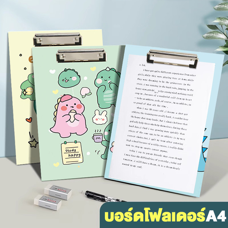 คลิปบอร์ด แฟ้มหนีบA4  ที่หนีบกระดาษ เหมาะสำหรับใส่เอกสารขนาด215*310mm แผ่นคลิปโลหะที่แข็งแรง