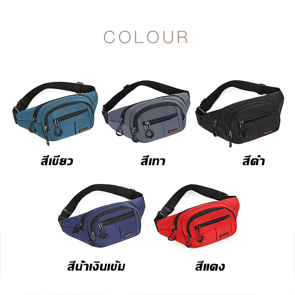 กระเป๋าคาดเอว กระเป๋าคาดอก กันน้ำ Travel Waist Shoulder Fashion Bag สำหรับผู้ชายและผู้หญิง