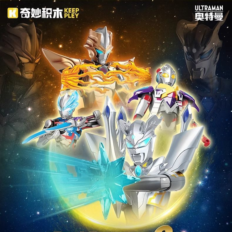 Wonderful Super Armored Building Block Man No. 2 Super Action Assembling Siro Aix Blazer รูปของเล่น