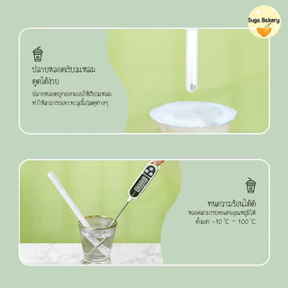 SUGA พร้อมส่ง หลอดชาไข่มุก หลอดจัมโบ้ หลอดกาแฟ หลอดน้ำปั่น ปลายแหลม แบบใส ห่อฟิล์มทุกชิ้น แพ็ค100ชิ้น COD SUR316