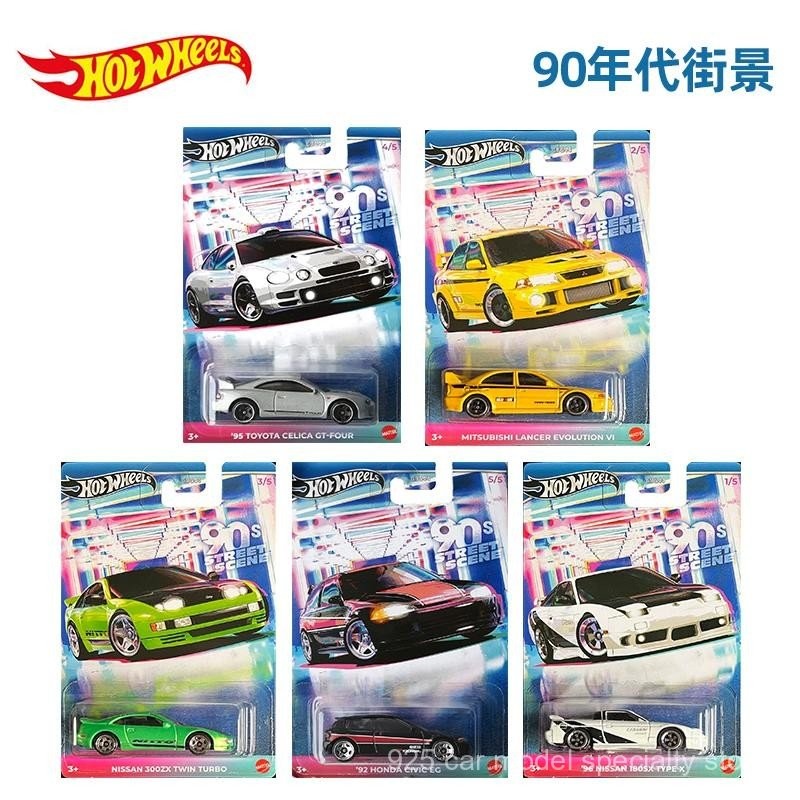 Hot Wheels Premium Puca 90 s Street View Nissan Mitsubishi Honda Civic Toyota Alloy Car gdg44 hxff