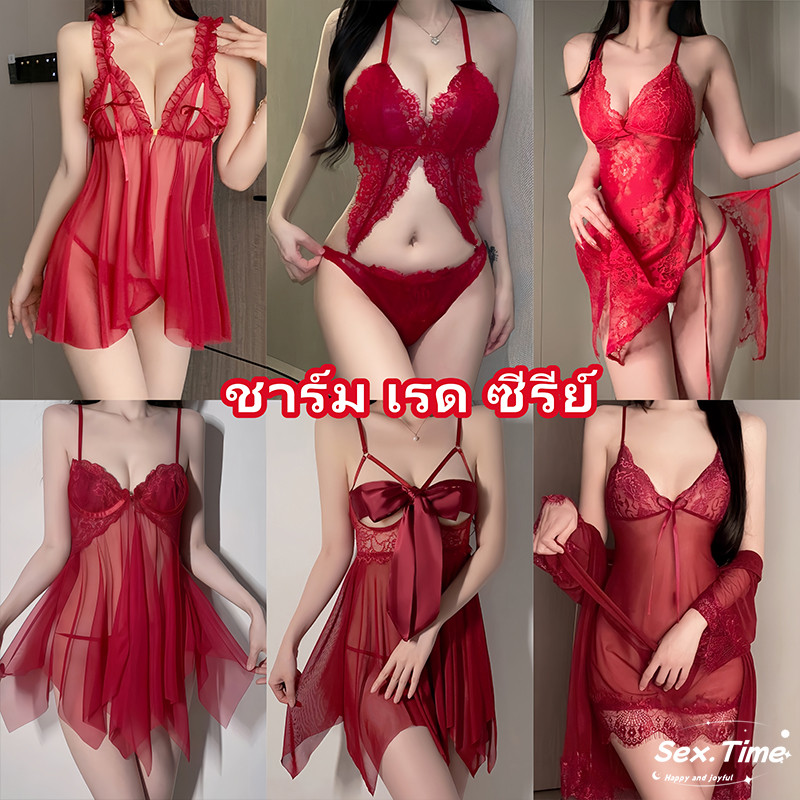 💚Sex time💜 ซีรีย์สีแดง ชุดบอดี้สูทเซ็กซี่ ชุดนอนซีทรู ชุดยั่วผัว ลูกไม้ ส่งไวจากไทย