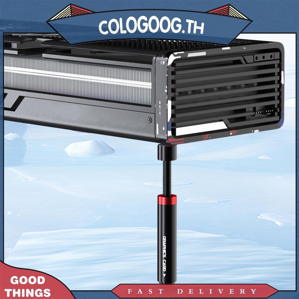 [colog.th] กราฟิกการ์ด GPU Support Bracket การ์ดวิดีโอแบบยกได้ Sag Holder GPU Sag Bracket