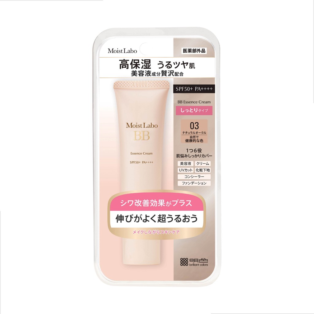 MOIST LABO كريم BB Essence ‏Natural Ocre 03 ‏SPF50+ ‏30 غ — صورة 2