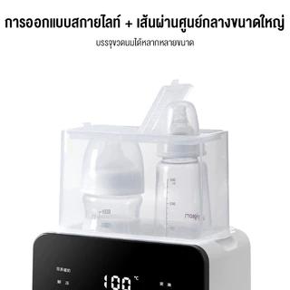 doudou เครื่องอุ่นนม นึ่งขวดนม อุ่นอาหารเสริม ใช้งานด้วยปุ่มเดียวอย่างรวดเร็ว มัลติฟังก์ชั่น
