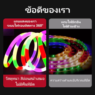 แถบไฟ LED ท่อกลม RGB 220v, ไฟ LED Plug and Play ไฟ LED Bar Cafe ไฟตกแต่ง