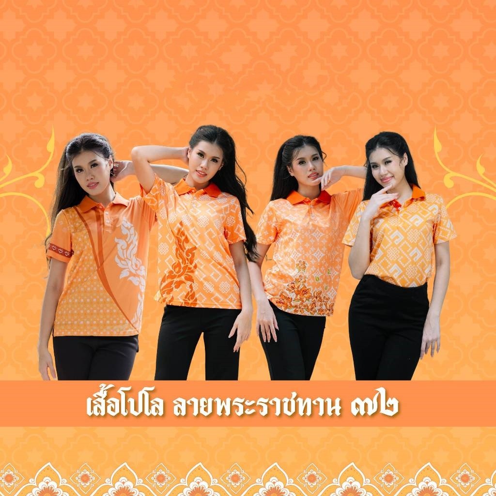 เสื้อโปโลสีส้มออกแบบพระราชด้านบนแขนสั้นลําลองหลวม เสื้อโปโลธุรกิจใส่ได้ทั้งชายและหญิงผ้านิ่มใส่สบาย ไม่ต้องรีด ไม่ย่นง่าย