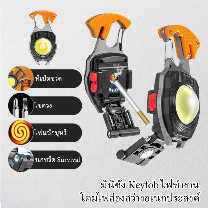 พวงกุญแจมินิแบบพกพาที่เปิดขวดไฟแช็กบุหรี่ไฟทำงานไฟฉุกเฉินแบบชาร์จไฟได้ไฟเตือนไฟฉาย LED แบบมัลติฟังก์ชั่นพลังงานต่ำ