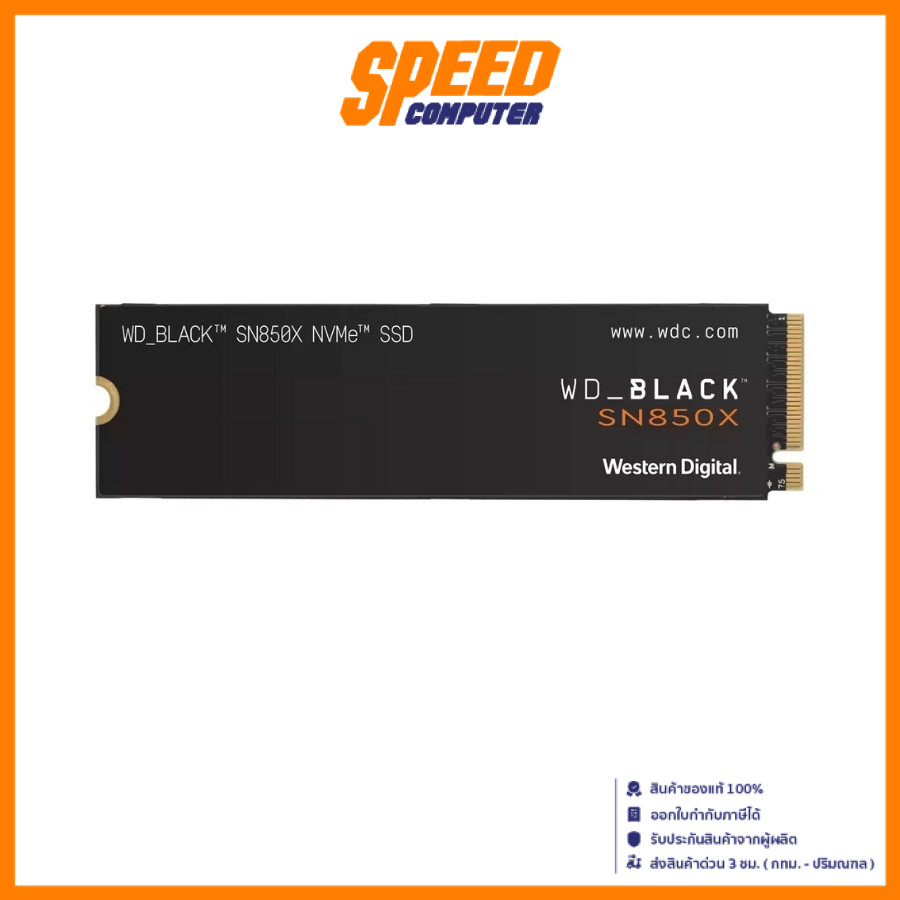WD SSD BLACK SN850X 1TB M.2 2280 NVMe Gen4 by speedcom