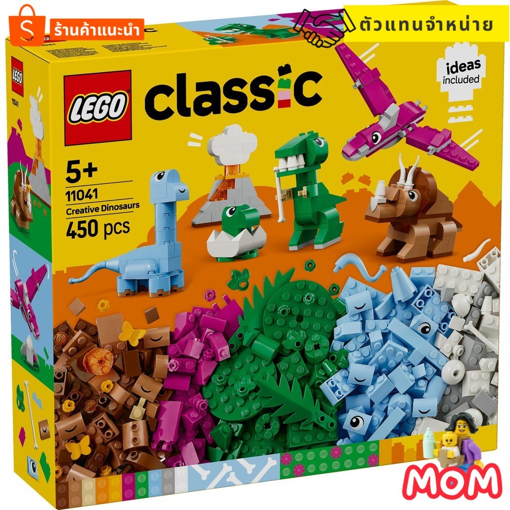 LEGO 11041 Creative Dinosaurs (450 Pieces) (Classic) [Brick Family Shop]