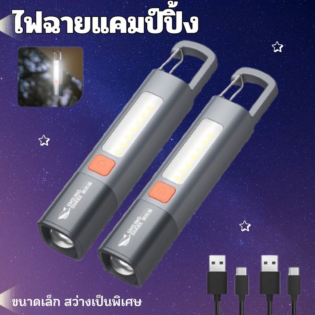 ไฟฉายแรงสูง สว่างมาก3 โหมด เหมาะกับสภาพแวดล้อมภายนอก สําหรับ T-NU0002BK
