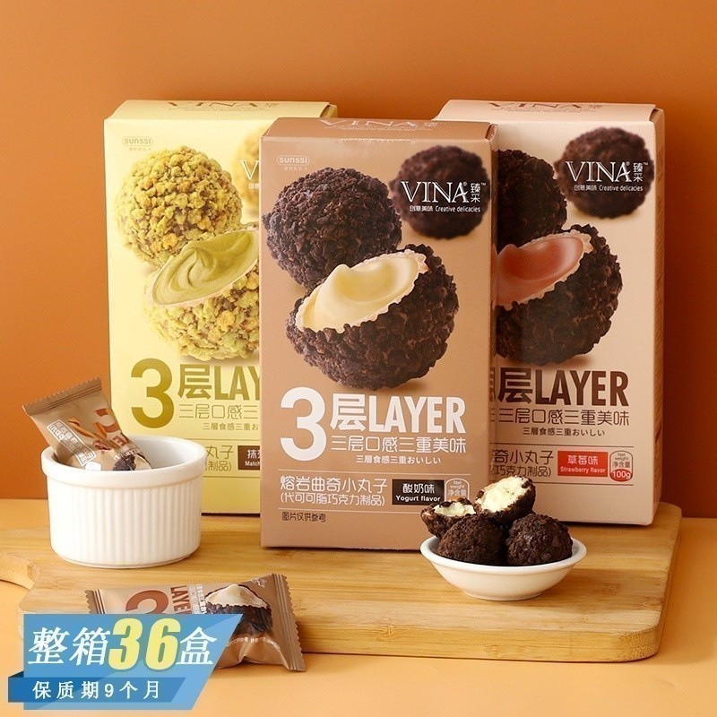 Lora Gourmet F1 Fariz Lava Cookies Maruko Popping แซนวิชช็อคโกแลตบอลบิสกิตอิทธิพลลําลองเด็กขนมขบเคี้ยว
