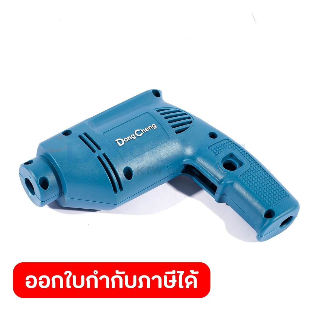 DONG CHENG อะไหล่ Motor Housing #1 ใช้กับสว่านไฟฟ้า 10mm 300 วัตต์ รุ่น DJZ10A (ดองเช็ง)
