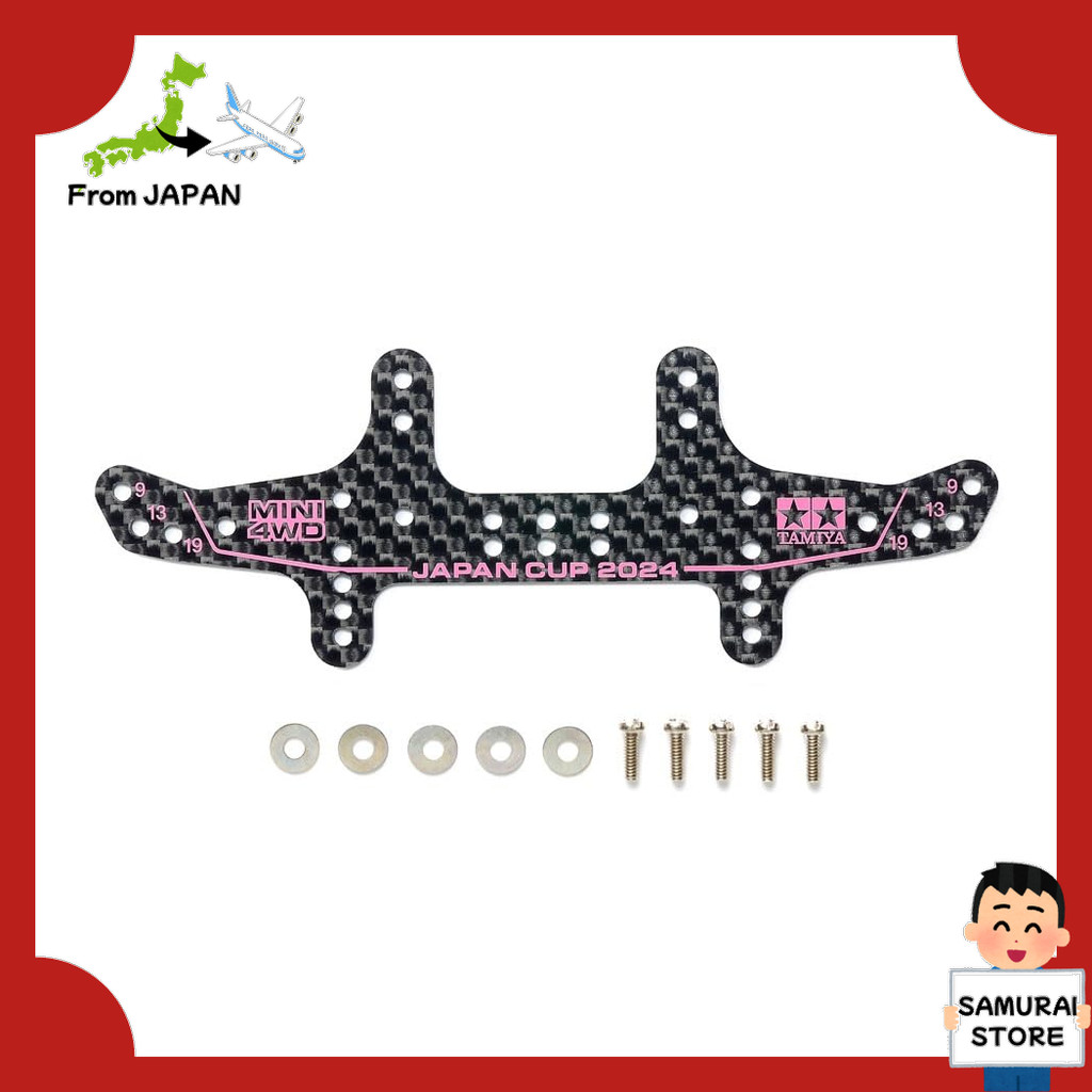 【From JAPAN】 TAMIYA Mini 4WD Limited Edition HG Carbon Multi Wide Rear Stay (1.5mm) J-CUP 2024 95167