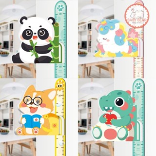 ที่วัดส่วนสูง เครื่องมืดวัดส่วนสูง สติ๊กเกอร์วัดส่วนสูง ตกแต…