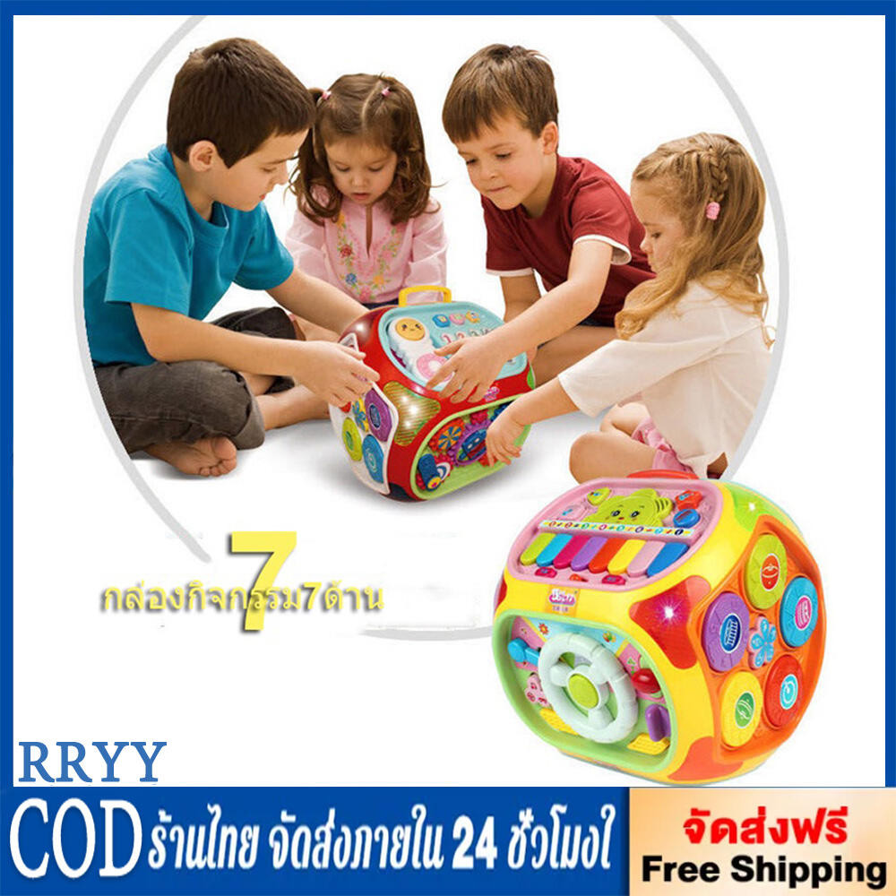 (แบรนด์แท้) กล่องกิจกรรม7ด้าน กล่องใหญ่ รับประกันสินค้า 1 ปี Educational Toy House เวอร์ชั่นภาษาอังกฤษ