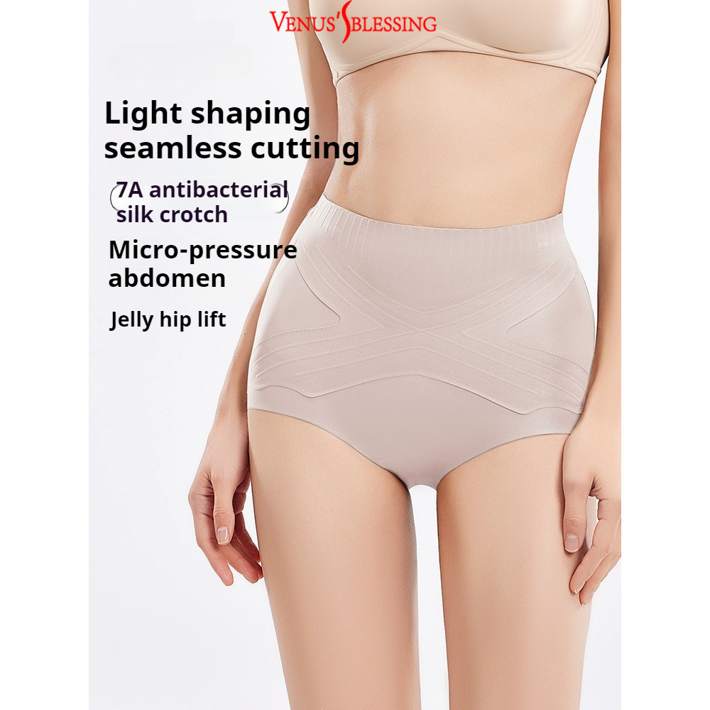 M-XL 2 ชิ้น/เซ็ต Jelly Seamless Slimming รูปที่ 2