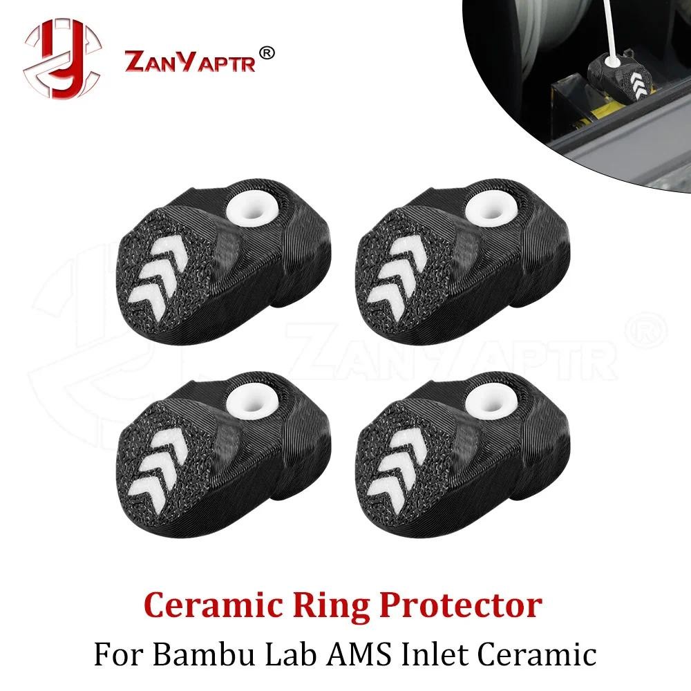 Bambu Lab AMS เซรามิค Inlet แหวน Protector Guard ทนทานสําหรับ Benmb A1/P1/X1/H2D/AMS 3d ชิ้นส่วนเครื