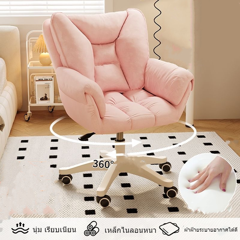 พร้อมส่ง เก้าอี้ทำงาน office chair เก้าอี้สำนักงาน เก้าอี้ห้องนอน เก้าอี้เกมมิ่ง ปรับความสูงได้ หมุนได้ เก้าอี้ผู้บริหาร ราคา ถูกที่สุด ดีลบีเคเค แกลเลอรีภาพที่ 3