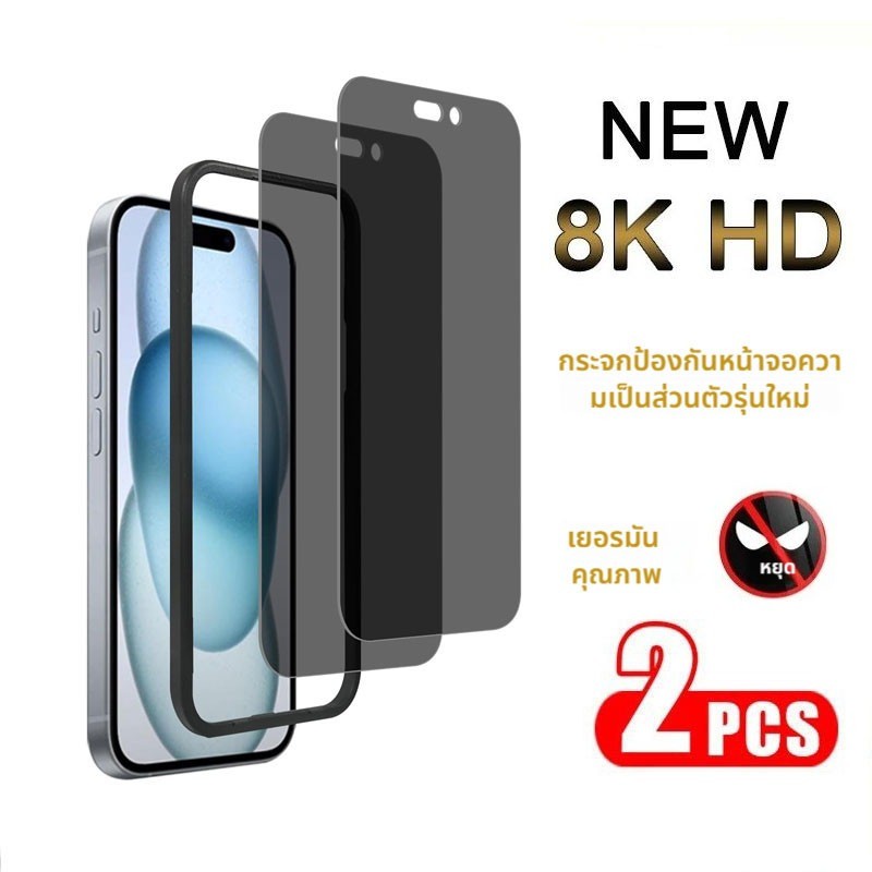 2PCS Anti spy กระจกนิรภัยสําหรับ Huawei Y7A Y9S Y5 Y6 Y7 Pro Y9 Prime 2019 Y6 2018 Y6P Y7P Y8P 2020 