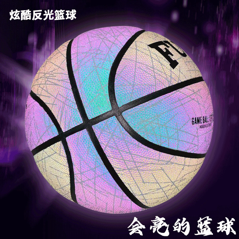 สะท้อนแสง Luminous ของแท้ Basketball Regular No. 7 ของขวัญวันเกิดผู้ใหญ่นักเรียนชั้นประถมศึกษาหมายเลข บาสเก็ตบอลเด็ก 5 ลูก