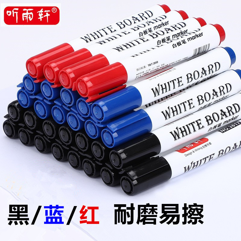 ฟัง Yuxuan ปากกาไวท์บอร์ดสีดําน้ําลบได้หัวหนาความจุขนาดใหญ่ครูใช้ปากกาไวท์บอร์ดเขียนสีกระดานวาดภาพปา