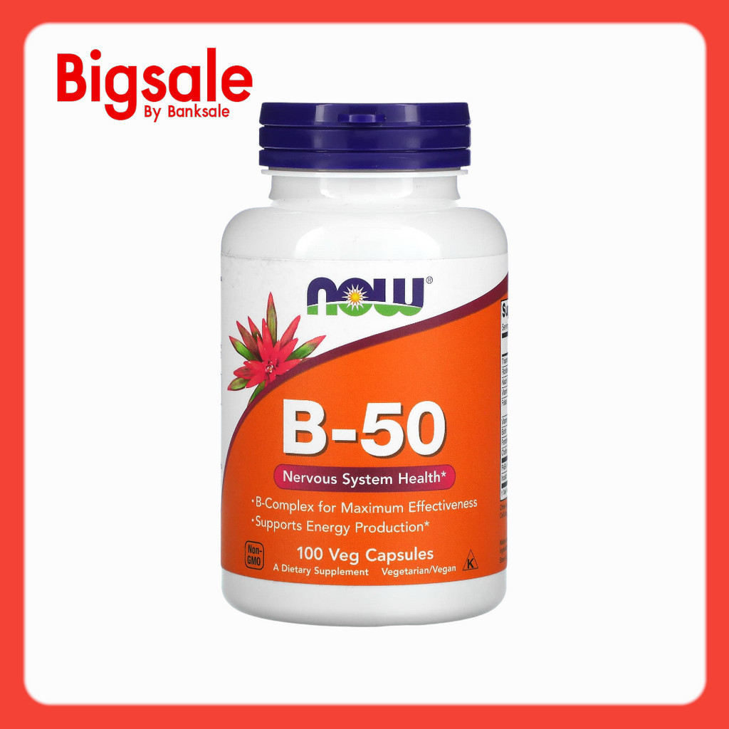 NOW Foods, B-50 บรรจุ 100 แคปซูล