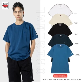 เสื้อแตงโม (SUIKA) - เสื้อแตงโม ORIGINAL T-SHIRTS คอกลมกลุ่ม สี 01 02 61 63 64