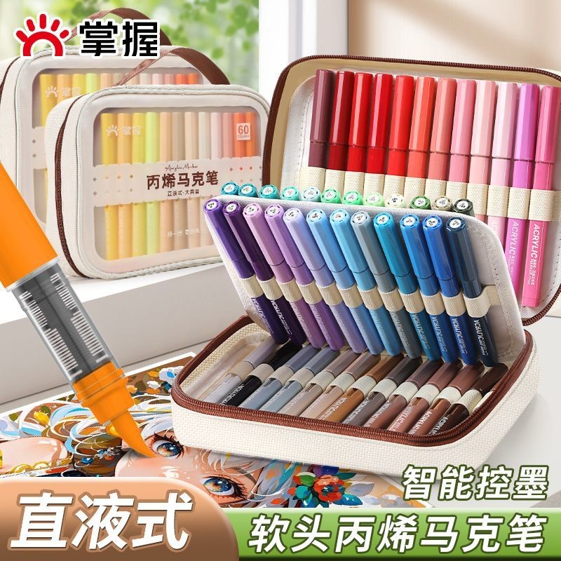 GRASP Marker Straight Liquid Soft Tip Acrylic Marker ทึบแสง Stackable Student Art Students Dedicated