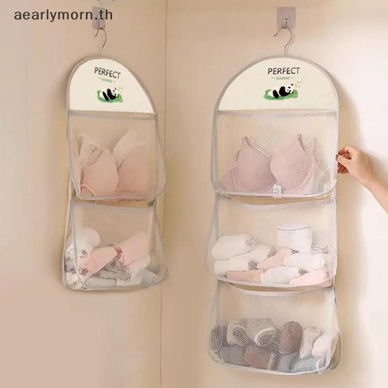 AA ชุดชั้นในตาข่ายระบายอากาศ ตู้เสื้อผ้า Organizer ถุงเท้า ตุ๊กตา