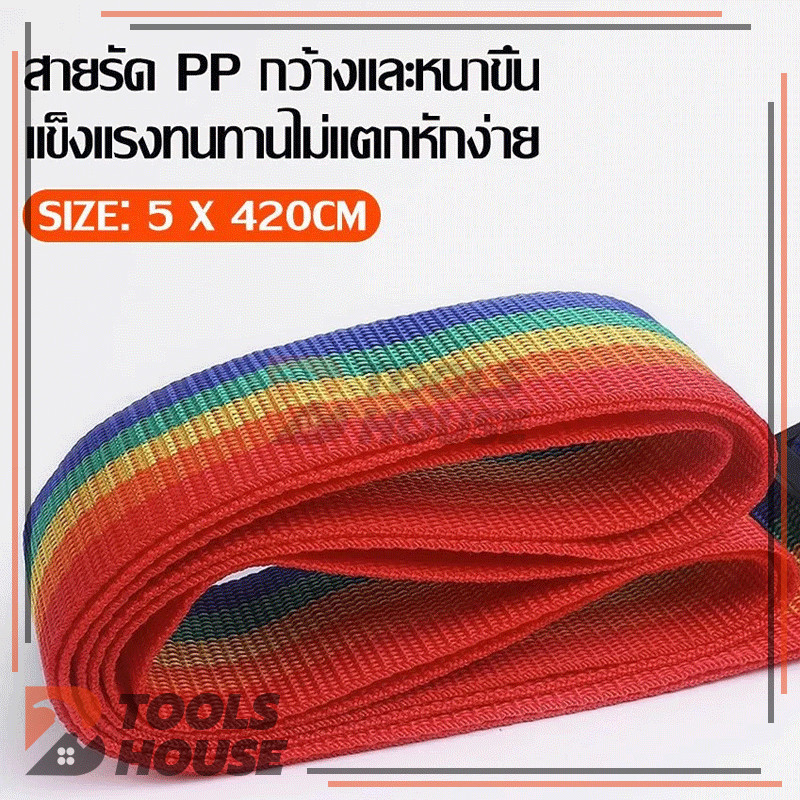 สายรัดกระเป๋าเดินทาง แบบคาด 4 ทิศ พร้อมรหัสล็อค สายคู่ รัดกากบาท ผลิตจากไนล่อน Luggage Strap