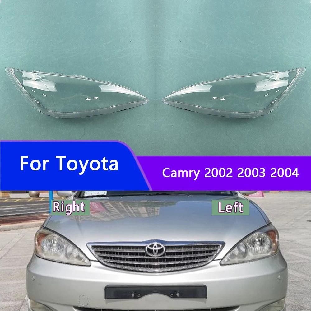 สําหรับ Toyota Camry 2002 2003 2004 ไฟหน้าโปร่งใสเลนส์โคมไฟ Shell หน้ากาก Plexiglass เปลี่ยนโคมไฟเดิ