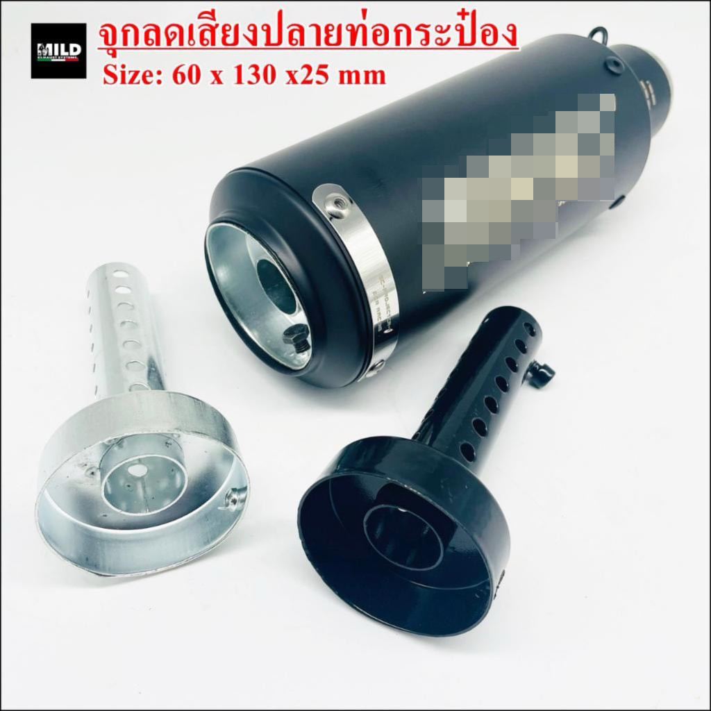 จุกลดเสียง ท่อลดเสียง แคทลดเสียง สำหรับปลายท่อ กระป๋อง ขนาด 60mm (60x130x25mm)